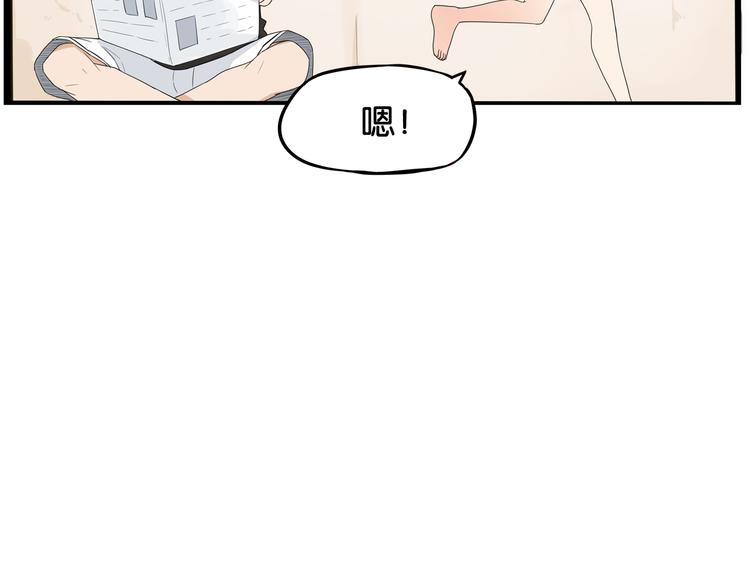 贫穷父女韩漫全集-第182话 熙崽的反击无删减无遮挡章节图片 