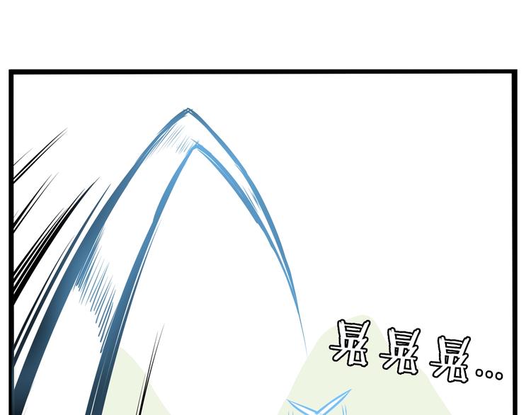 贫穷父女韩漫全集-第182话 熙崽的反击无删减无遮挡章节图片 