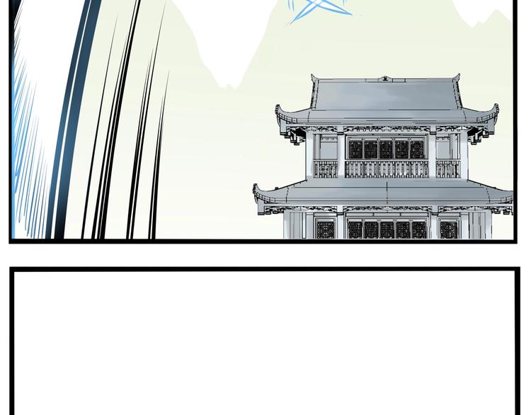 贫穷父女韩漫全集-第182话 熙崽的反击无删减无遮挡章节图片 