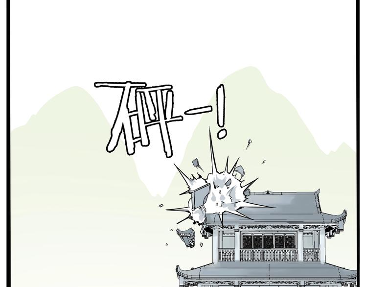 贫穷父女韩漫全集-第182话 熙崽的反击无删减无遮挡章节图片 