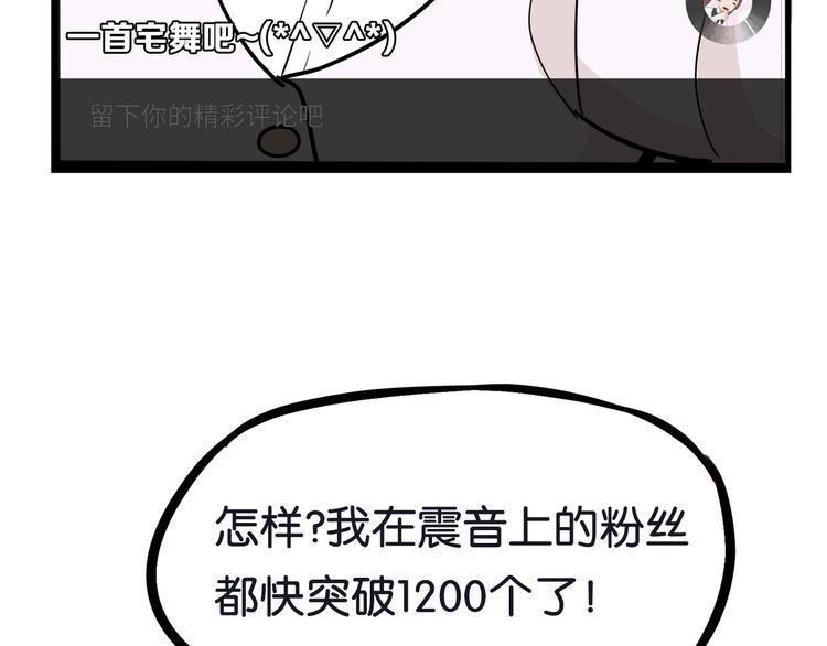 贫穷父女韩漫全集-第184话  直播事故无删减无遮挡章节图片 
