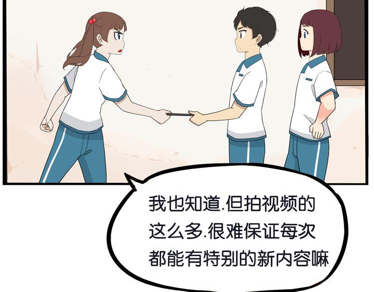 贫穷父女韩漫全集-第184话  直播事故无删减无遮挡章节图片 