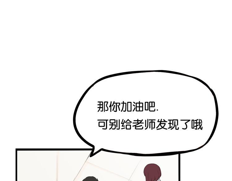 贫穷父女韩漫全集-第184话  直播事故无删减无遮挡章节图片 