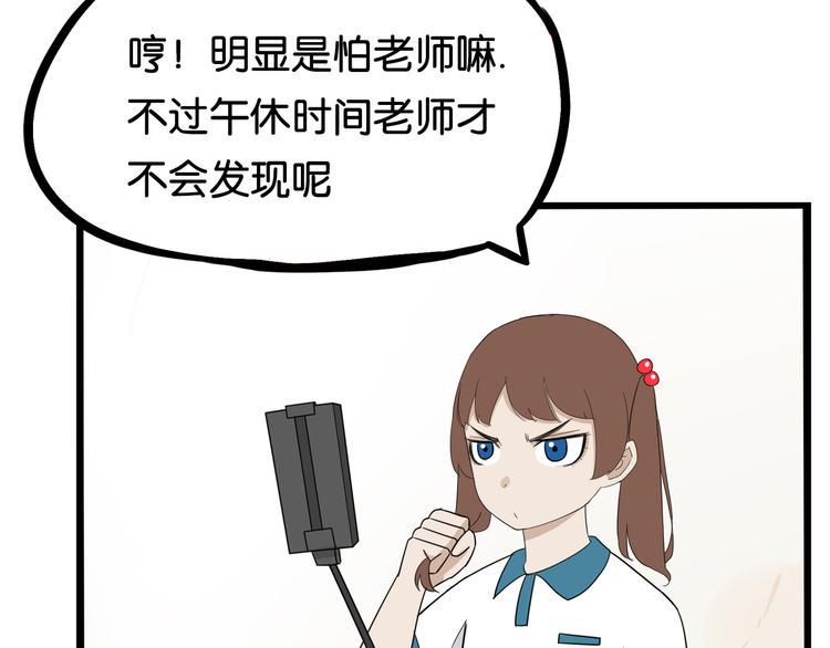 贫穷父女韩漫全集-第184话  直播事故无删减无遮挡章节图片 