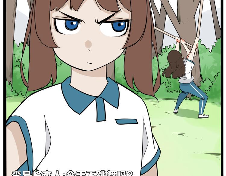 贫穷父女韩漫全集-第184话  直播事故无删减无遮挡章节图片 
