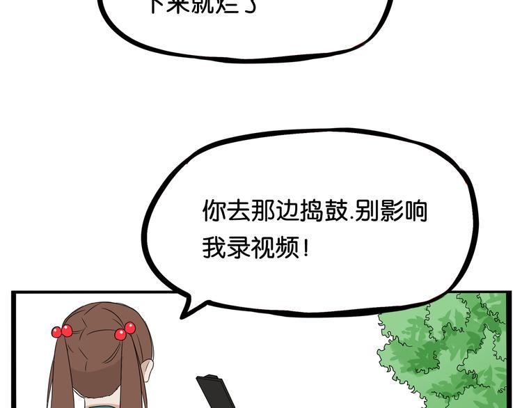 贫穷父女韩漫全集-第184话  直播事故无删减无遮挡章节图片 