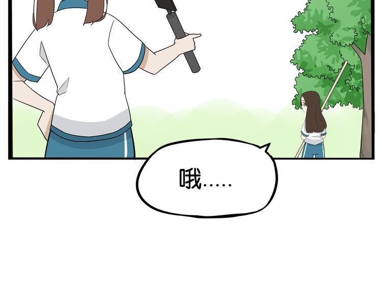 贫穷父女韩漫全集-第184话  直播事故无删减无遮挡章节图片 