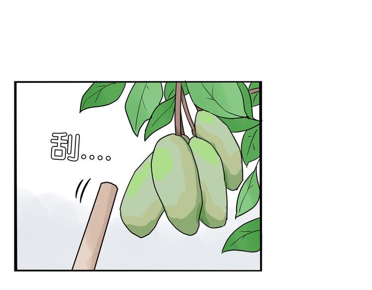 贫穷父女韩漫全集-第184话  直播事故无删减无遮挡章节图片 