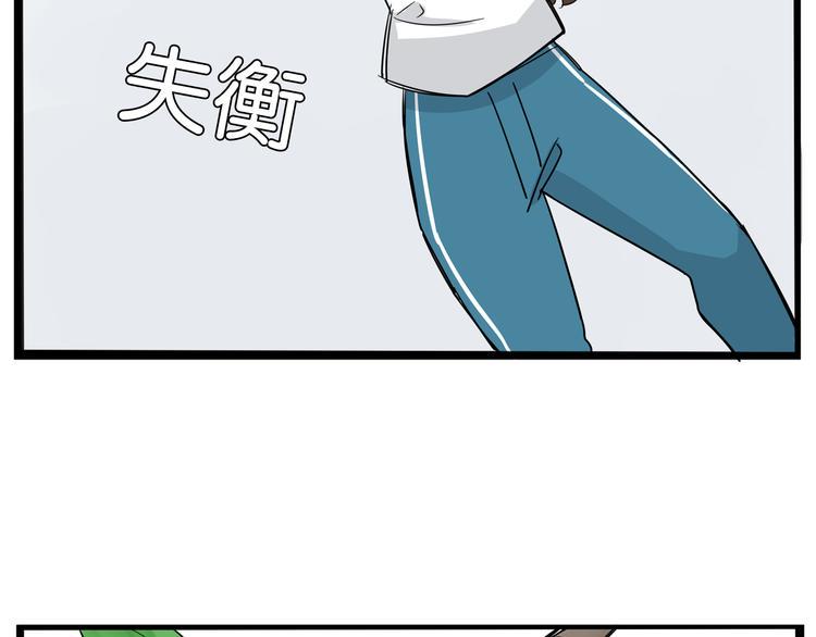 贫穷父女韩漫全集-第184话  直播事故无删减无遮挡章节图片 
