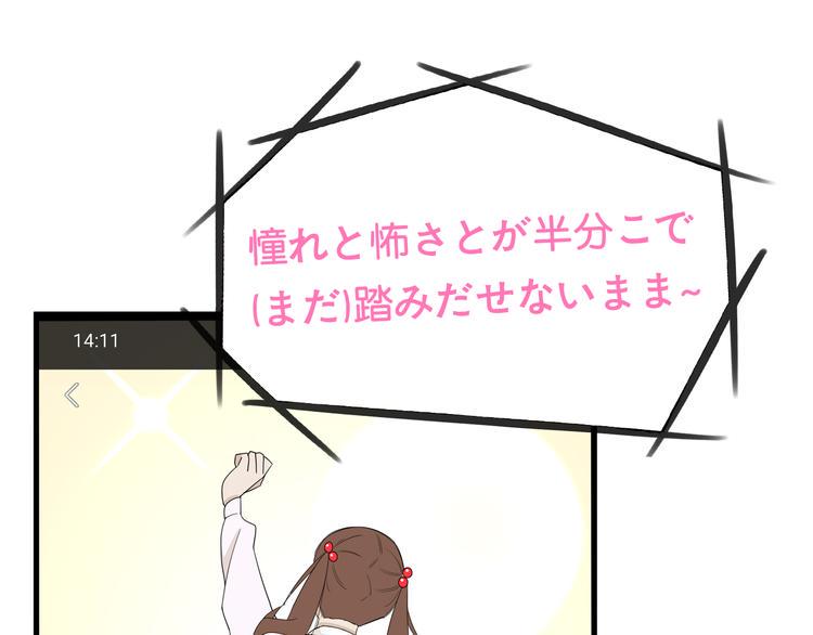 贫穷父女韩漫全集-第184话  直播事故无删减无遮挡章节图片 