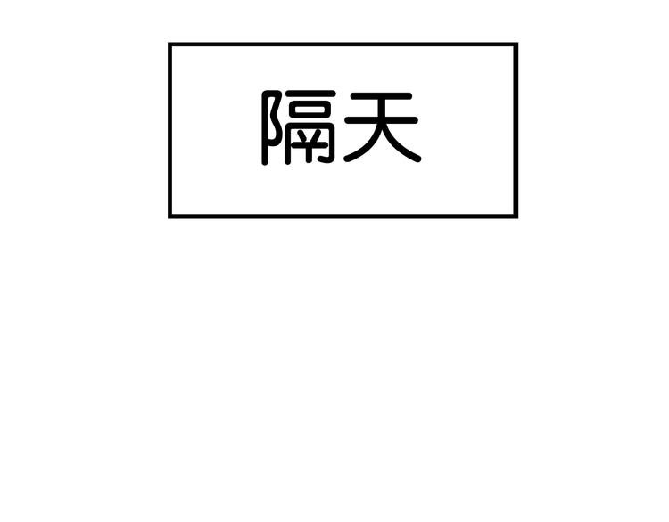 贫穷父女韩漫全集-第184话  直播事故无删减无遮挡章节图片 