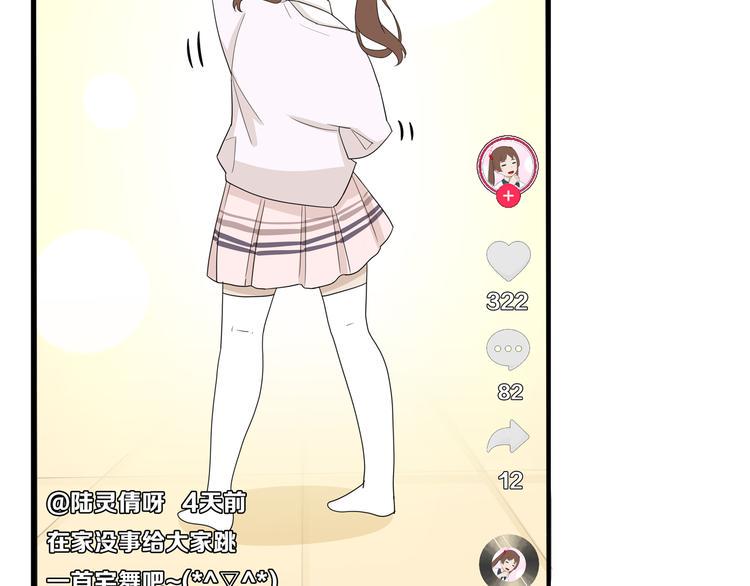 贫穷父女韩漫全集-第184话  直播事故无删减无遮挡章节图片 