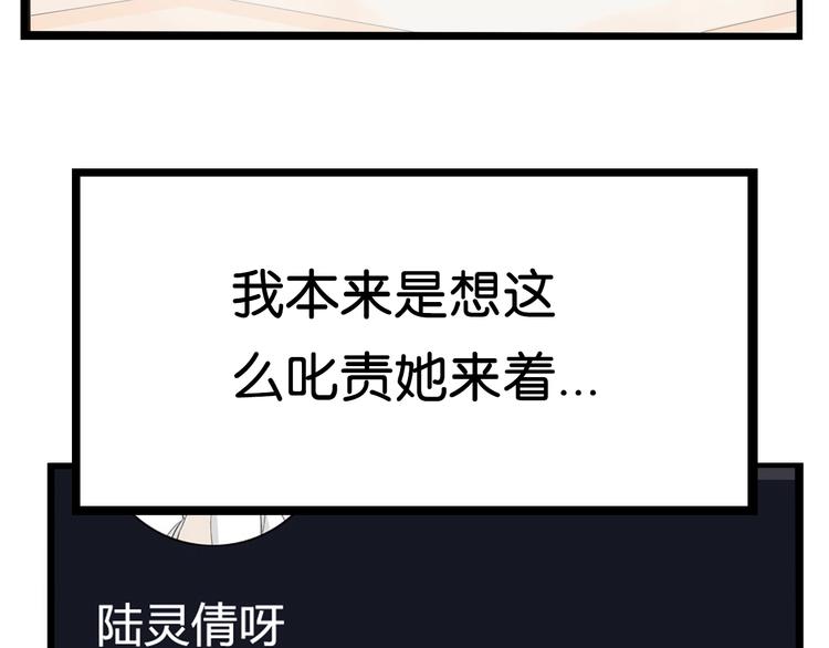 贫穷父女韩漫全集-第184话  直播事故无删减无遮挡章节图片 