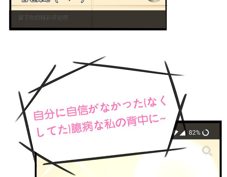 贫穷父女韩漫全集-第184话  直播事故无删减无遮挡章节图片 