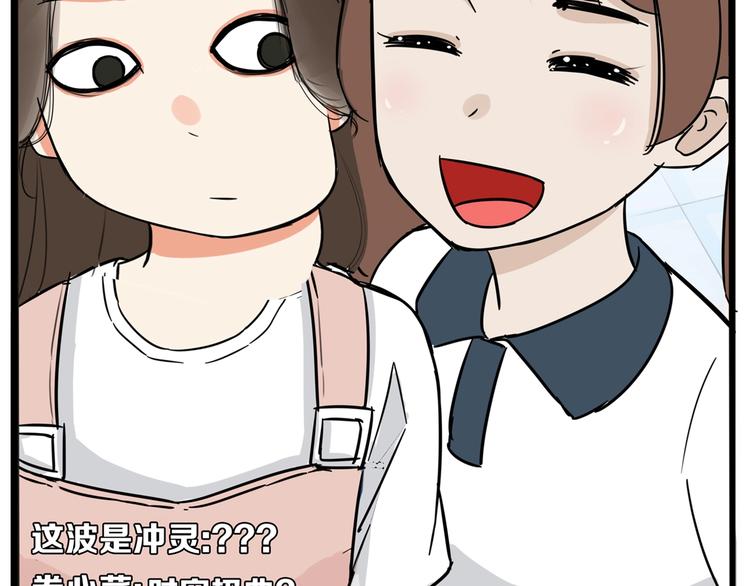 贫穷父女韩漫全集-第184话  直播事故无删减无遮挡章节图片 