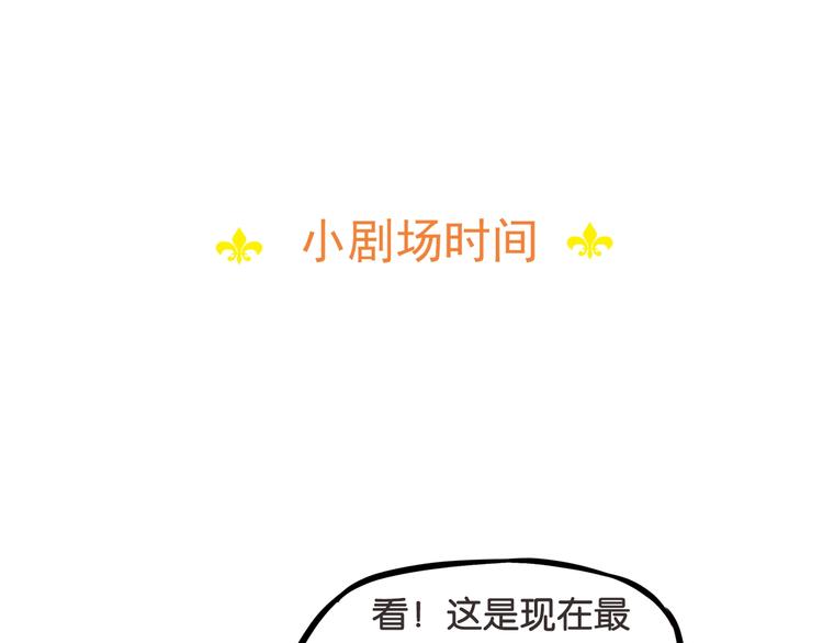 贫穷父女韩漫全集-第184话  直播事故无删减无遮挡章节图片 