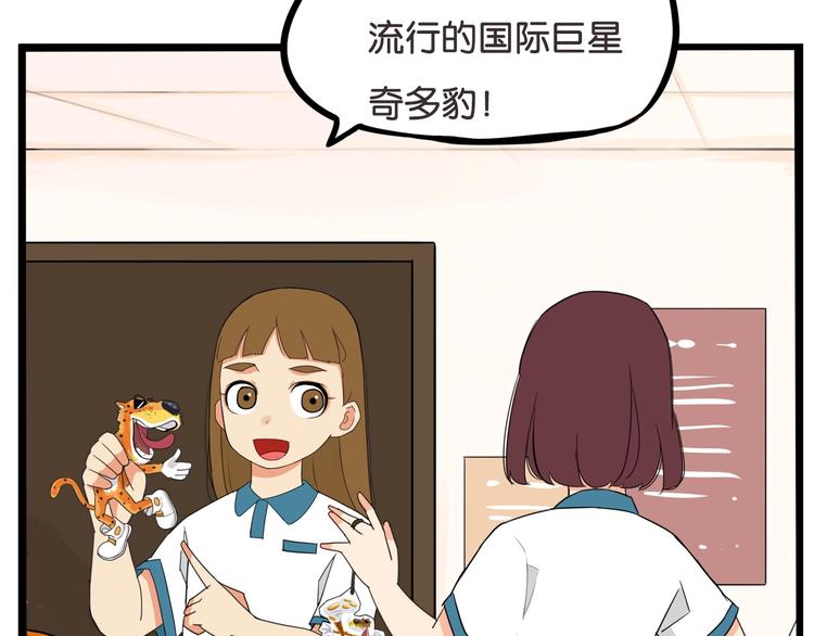 贫穷父女韩漫全集-第184话  直播事故无删减无遮挡章节图片 