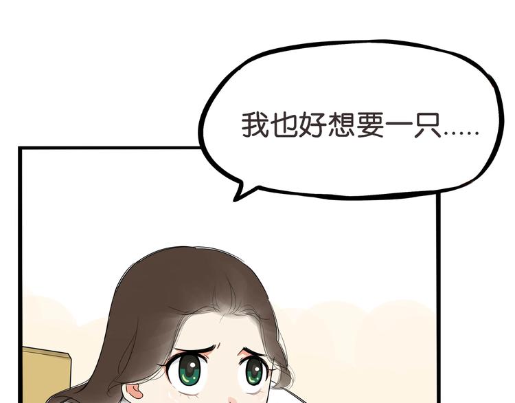 贫穷父女韩漫全集-第184话  直播事故无删减无遮挡章节图片 