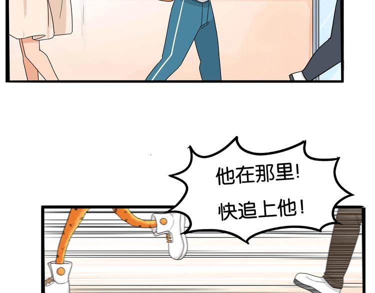 贫穷父女韩漫全集-第184话  直播事故无删减无遮挡章节图片 