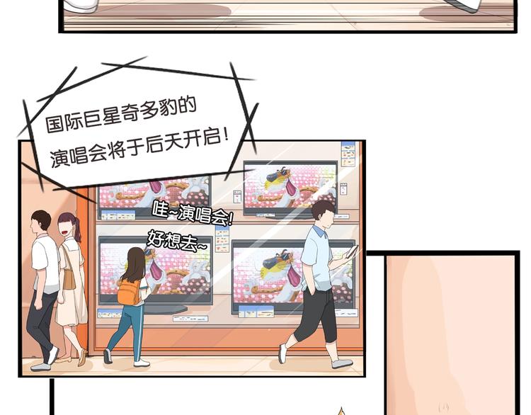 贫穷父女韩漫全集-第184话  直播事故无删减无遮挡章节图片 