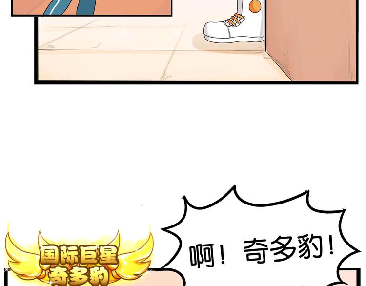 贫穷父女韩漫全集-第184话  直播事故无删减无遮挡章节图片 