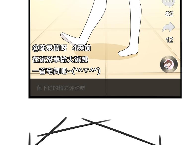贫穷父女韩漫全集-第184话  直播事故无删减无遮挡章节图片 