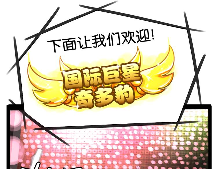 贫穷父女韩漫全集-第184话  直播事故无删减无遮挡章节图片 