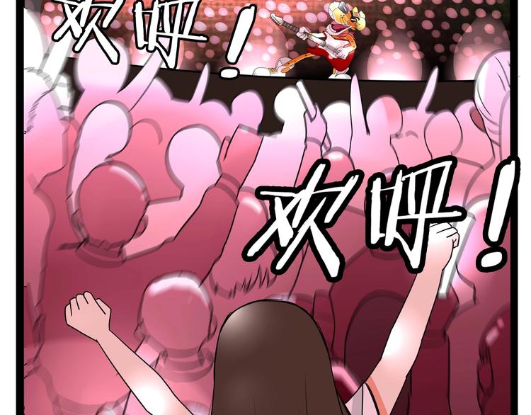 贫穷父女韩漫全集-第184话  直播事故无删减无遮挡章节图片 