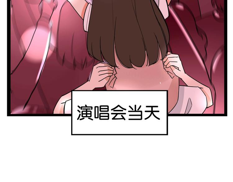 贫穷父女韩漫全集-第184话  直播事故无删减无遮挡章节图片 