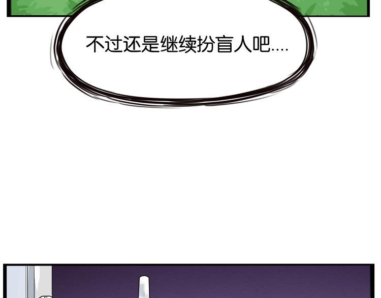 贫穷父女韩漫全集-第186话  沙雕姐妹要下播？无删减无遮挡章节图片 