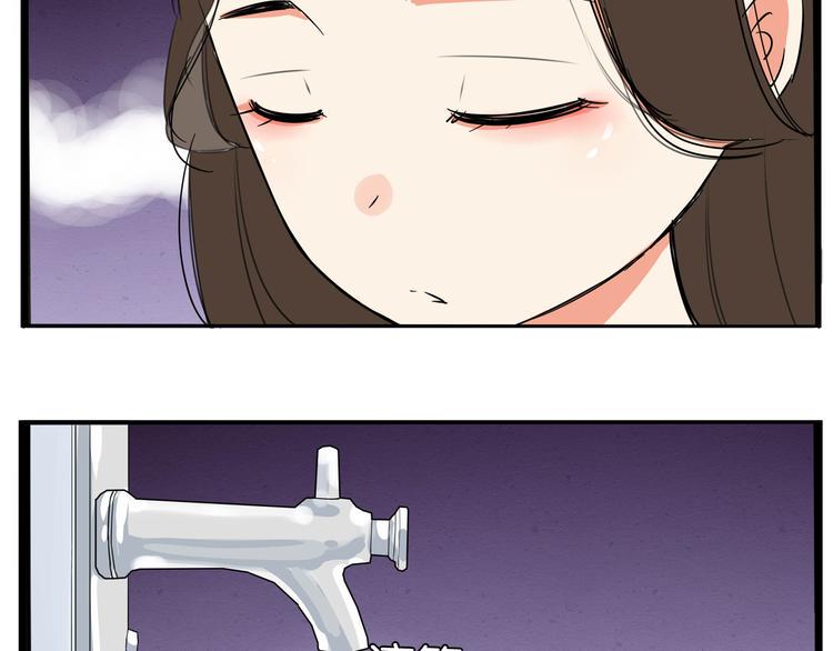 贫穷父女韩漫全集-第186话  沙雕姐妹要下播？无删减无遮挡章节图片 