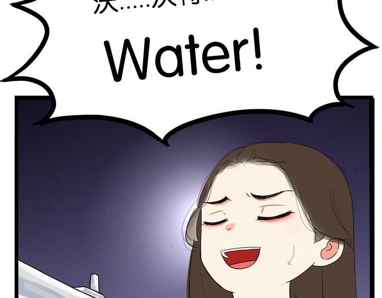 贫穷父女韩漫全集-第186话  沙雕姐妹要下播？无删减无遮挡章节图片 
