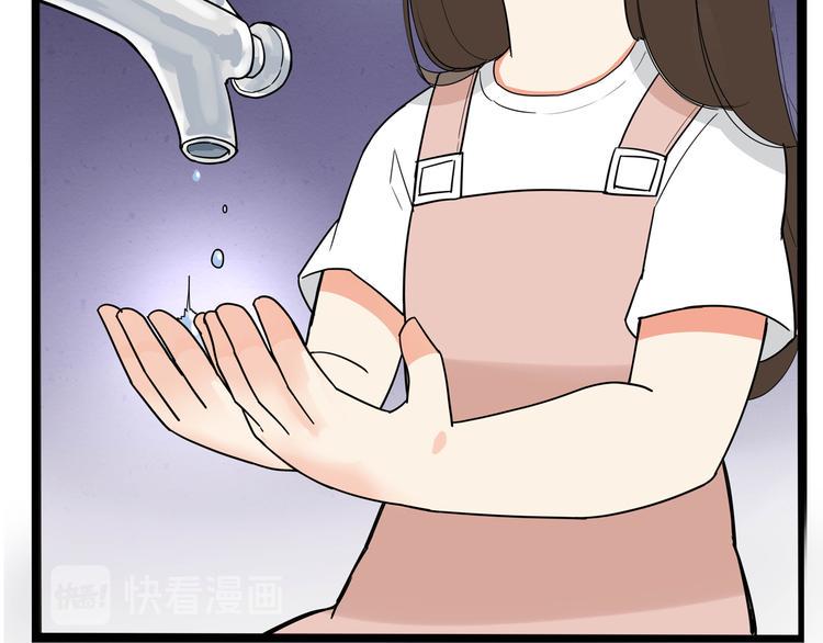 贫穷父女韩漫全集-第186话  沙雕姐妹要下播？无删减无遮挡章节图片 