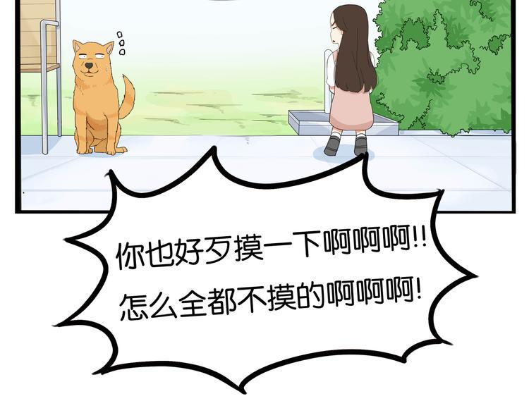 贫穷父女韩漫全集-第186话  沙雕姐妹要下播？无删减无遮挡章节图片 