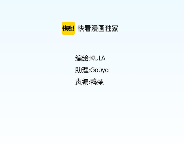 贫穷父女韩漫全集-第186话  沙雕姐妹要下播？无删减无遮挡章节图片 