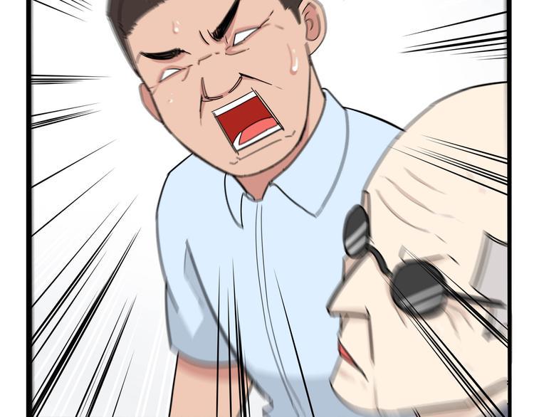 贫穷父女韩漫全集-第186话  沙雕姐妹要下播？无删减无遮挡章节图片 