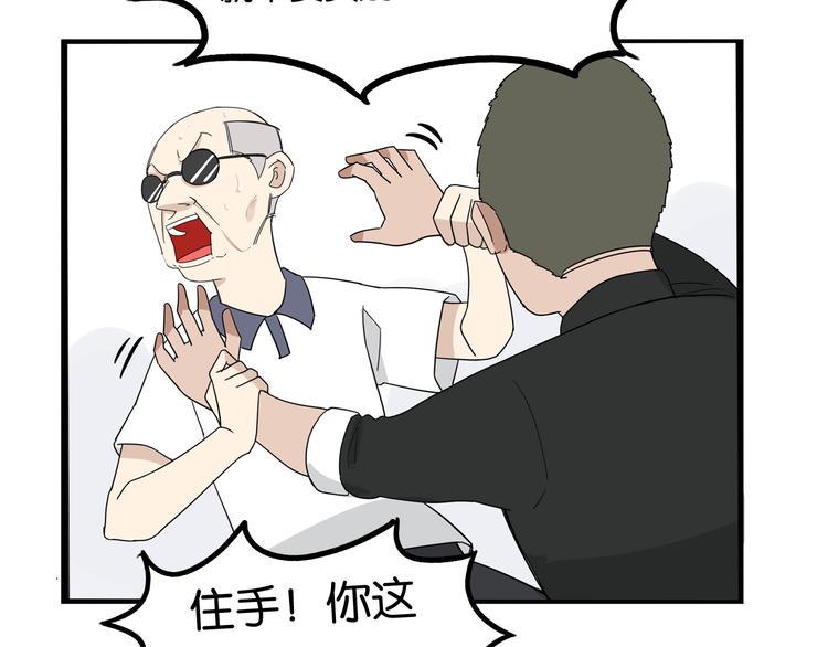 贫穷父女韩漫全集-第186话  沙雕姐妹要下播？无删减无遮挡章节图片 