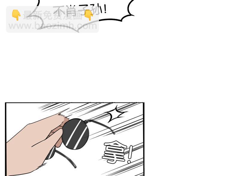 贫穷父女韩漫全集-第186话  沙雕姐妹要下播？无删减无遮挡章节图片 