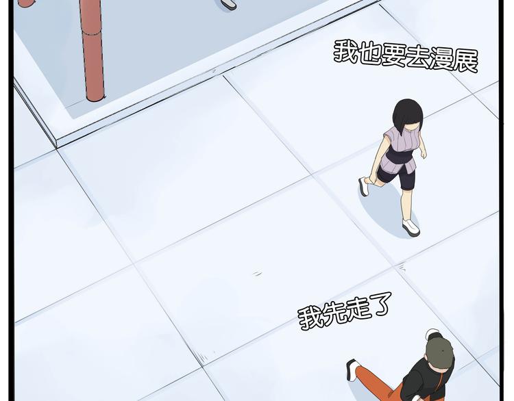 贫穷父女韩漫全集-第186话  沙雕姐妹要下播？无删减无遮挡章节图片 