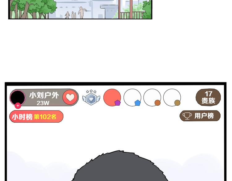 贫穷父女韩漫全集-第186话  沙雕姐妹要下播？无删减无遮挡章节图片 