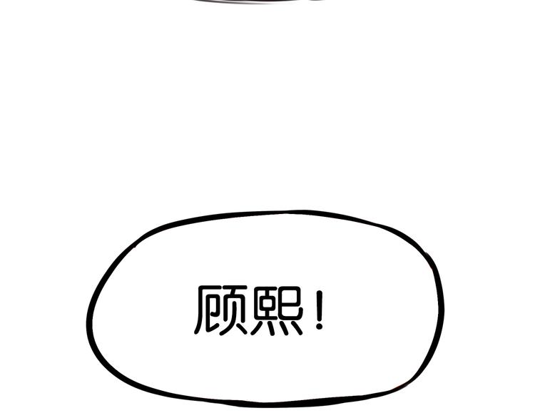 贫穷父女韩漫全集-第186话  沙雕姐妹要下播？无删减无遮挡章节图片 