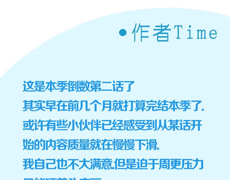 贫穷父女韩漫全集-第186话  沙雕姐妹要下播？无删减无遮挡章节图片 