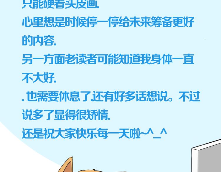 贫穷父女韩漫全集-第186话  沙雕姐妹要下播？无删减无遮挡章节图片 
