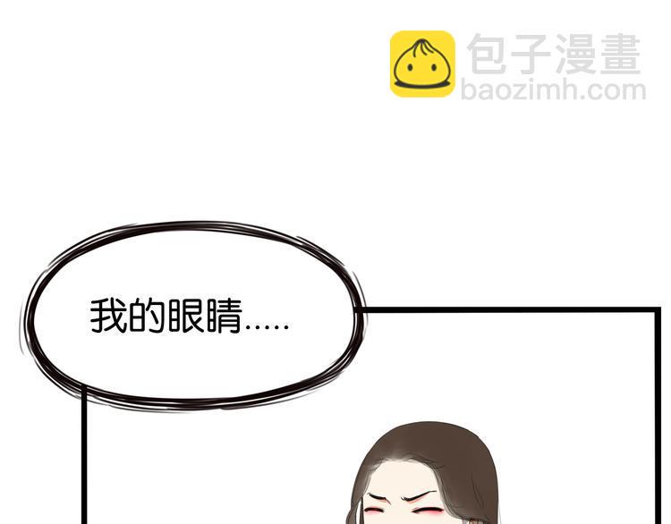贫穷父女韩漫全集-第186话  沙雕姐妹要下播？无删减无遮挡章节图片 