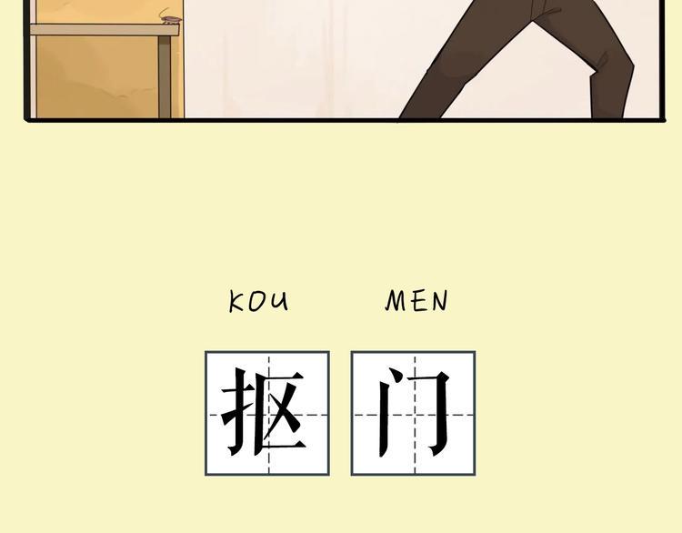 贫穷父女韩漫全集-序章 第四季回归无删减无遮挡章节图片 