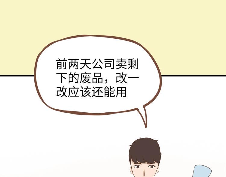 贫穷父女韩漫全集-序章 第四季回归无删减无遮挡章节图片 