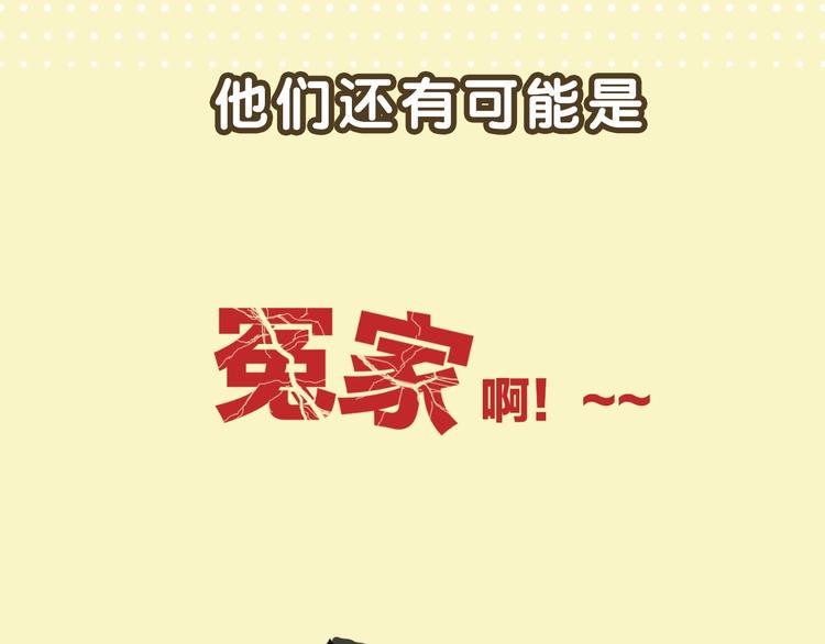 贫穷父女韩漫全集-序章 第四季回归无删减无遮挡章节图片 