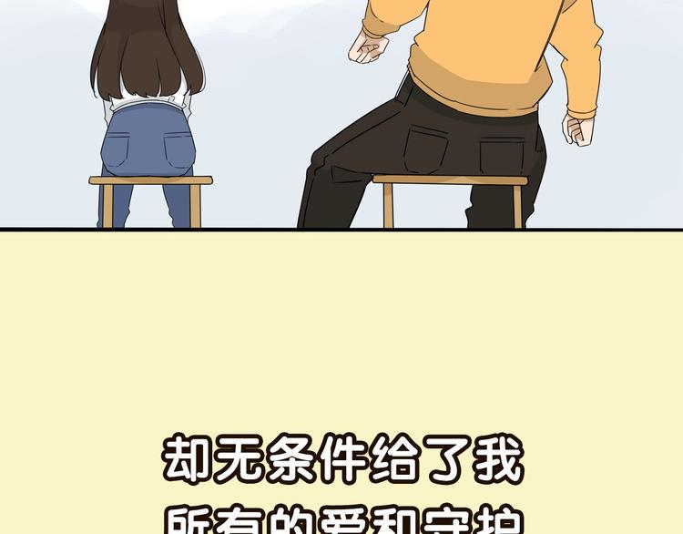 贫穷父女韩漫全集-序章 第四季回归无删减无遮挡章节图片 