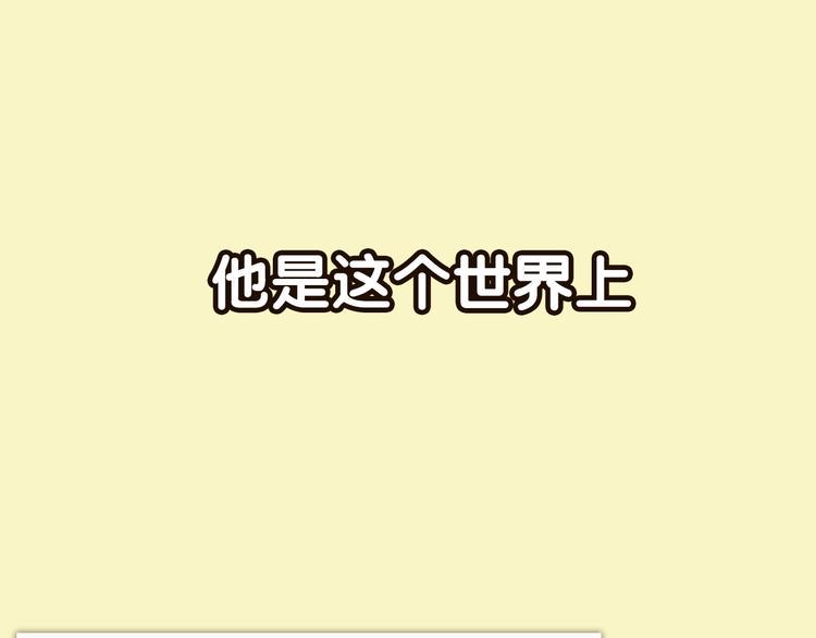 贫穷父女韩漫全集-序章 第四季回归无删减无遮挡章节图片 