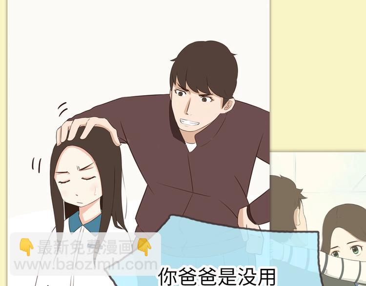 贫穷父女韩漫全集-序章 第四季回归无删减无遮挡章节图片 